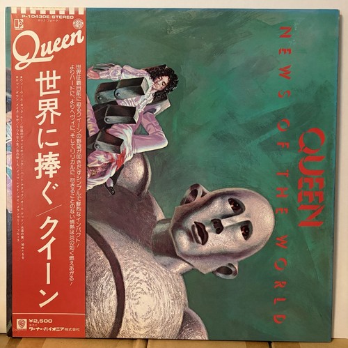 Queen news the world - news, of